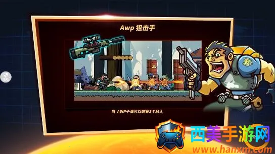 特战枪王2025最新版本 特战枪王2025最新版本