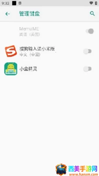 小盒精灵(机顶盒管理工具) 小盒精灵(机顶盒管理工具)