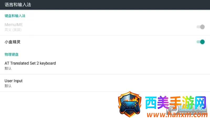 小盒精灵(机顶盒管理工具) 小盒精灵(机顶盒管理工具)