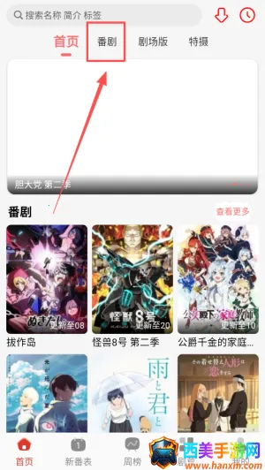 咕咕番2025官方正版 咕咕番2025官方正版