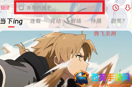 咕咕番2025官方正版 咕咕番2025官方正版