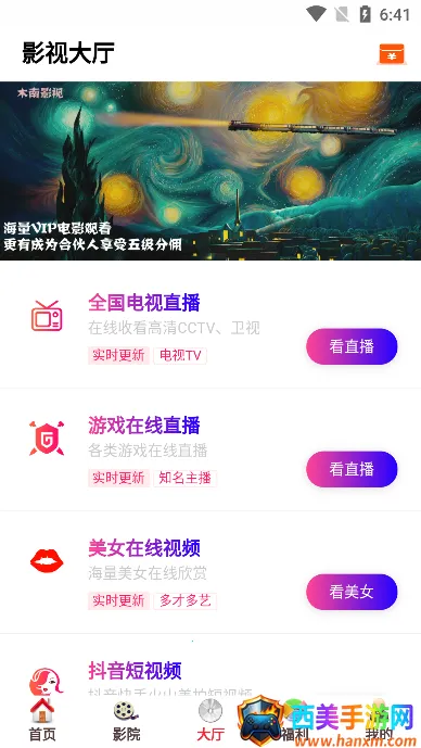 酷客影视(影视免费观看) 酷客影视(影视免费观看)