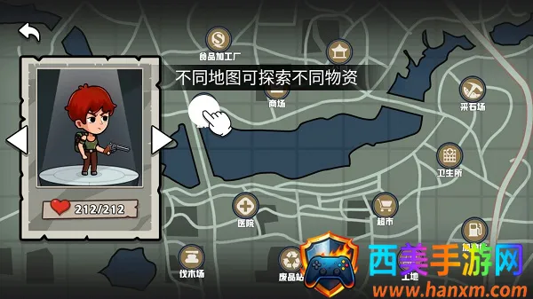 末日废土求生(末日生存游戏) 末日废土求生(末日生存游戏)