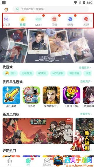 GG大玩家(游戏聚合平台) GG大玩家(游戏聚合平台)