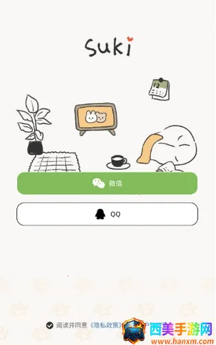 Suki(情侣养宠软件) Suki(情侣养宠软件)