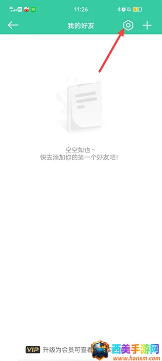 时刻守护(安全守护软件) 时刻守护(安全守护软件)