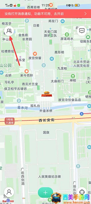 时刻守护(安全守护软件) 时刻守护(安全守护软件)