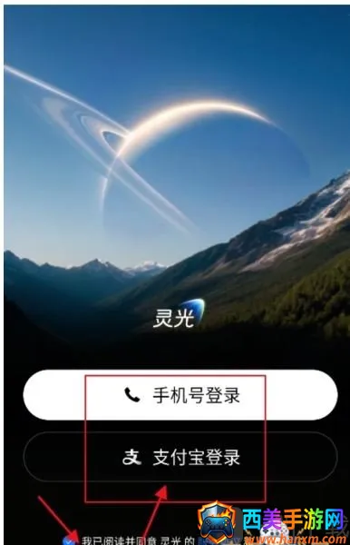 灵光AI(智能AI助手软件) 灵光AI(智能AI助手软件)