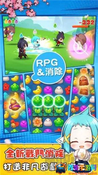 茗界物語2025官方最新版本 茗界物語2025官方最新版本