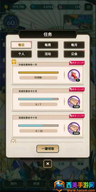 新世界狂欢bliss(女性向恋爱游戏) 新世界狂欢bliss(女性向恋爱游戏)