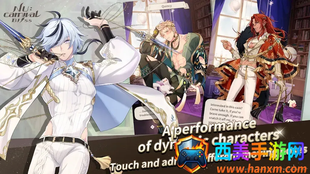 新世界狂欢bliss(女性向恋爱游戏) 新世界狂欢bliss(女性向恋爱游戏)