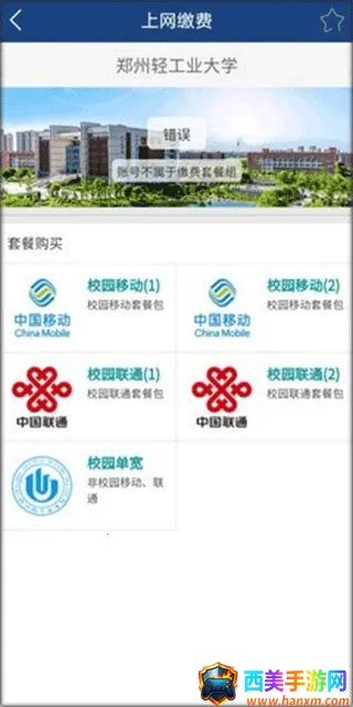 i轻工大20252025最新版本 i轻工大20252025最新版本