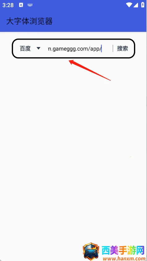 星耀人声大字体浏览器2025官方最新版本 星耀人声大字体浏览器2025官方最新版本
