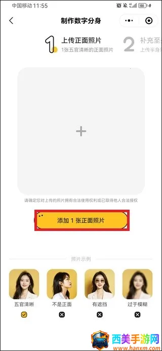 妙鸭(AI写真相机) 妙鸭(AI写真相机)