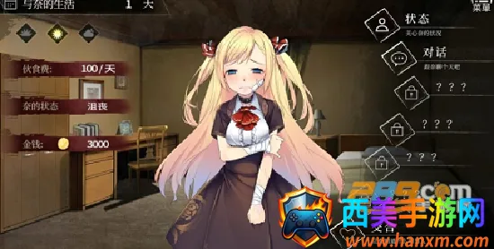 奈的教育日记最新手机版 奈的教育日记最新手机版