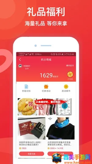 奈的教育日记最新手机版 奈的教育日记最新手机版