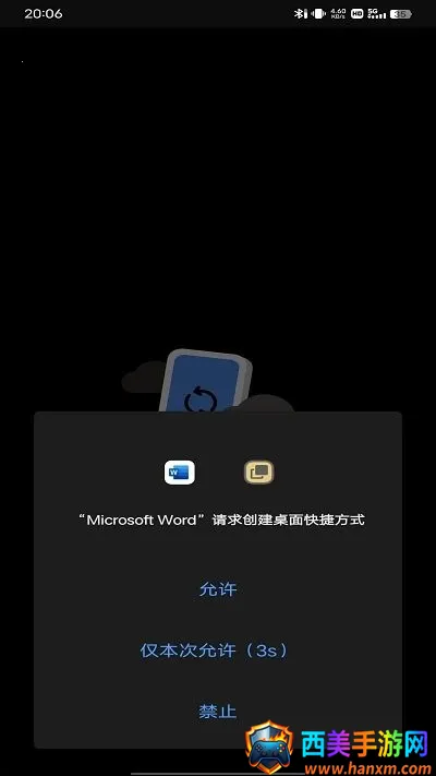 Microsoft Word2025下载安装 Microsoft Word2025下载安装