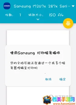 Microsoft Word2025下载安装 Microsoft Word2025下载安装