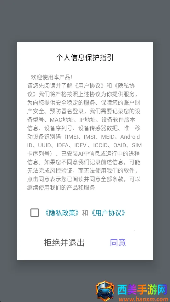 喝水羊驼安卓版手机版 喝水羊驼安卓版手机版