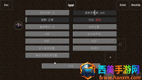 我的世界MITE贝爷生存2025官方最新版本 我的世界MITE贝爷生存2025官方最新版本