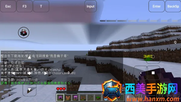 我的世界MITE贝爷生存2025官方最新版本 我的世界MITE贝爷生存2025官方最新版本