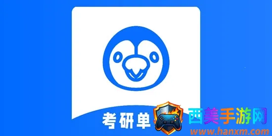 豌豆四六级2025最新版本 豌豆四六级2025最新版本