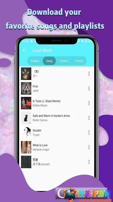 Hola音乐2025官方正版 Hola音乐2025官方正版