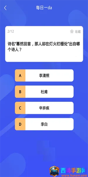 百科挑战王安卓版手机版 百科挑战王安卓版手机版