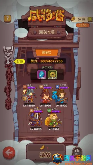 ����֮��2025���ذ�װ