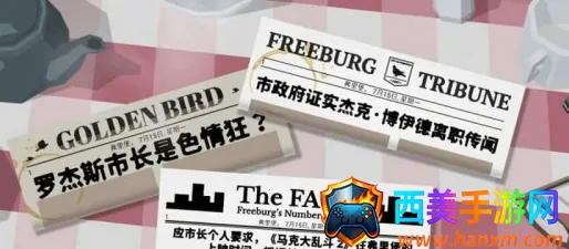 这是警察最新手机版 这是警察最新手机版