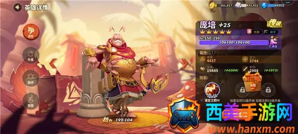 蚁族崛起(蚂蚁模拟经营游戏) 蚁族崛起(蚂蚁模拟经营游戏)