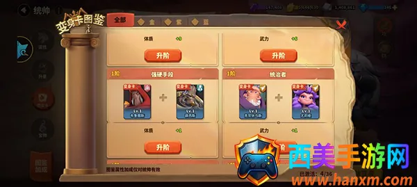 蚁族崛起(蚂蚁模拟经营游戏) 蚁族崛起(蚂蚁模拟经营游戏)