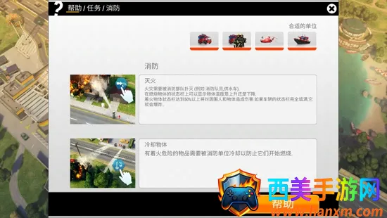 ��������HQ(��Ԯģ����Ϸ)