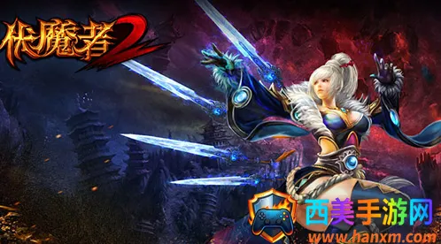 凡人伏魔录安卓版手机版 凡人伏魔录安卓版手机版