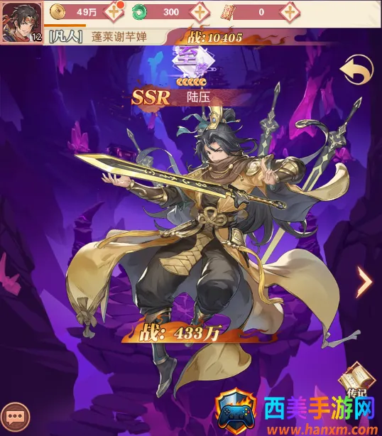 凡人伏魔录安卓版手机版 凡人伏魔录安卓版手机版