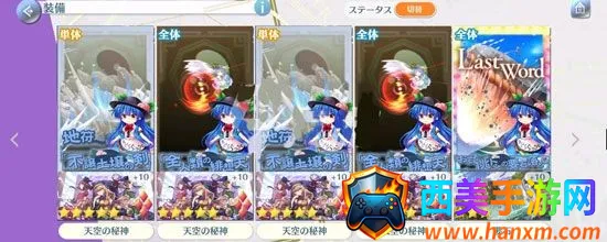 东方归言录安卓版手机版 东方归言录安卓版手机版