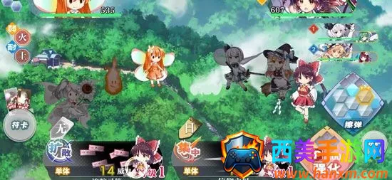 东方归言录安卓版手机版 东方归言录安卓版手机版