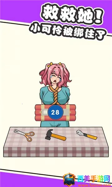 最囧脑力大乱斗2025官方最新版本 最囧脑力大乱斗2025官方最新版本