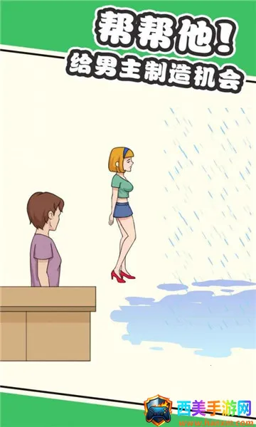 最囧脑力大乱斗2025官方最新版本 最囧脑力大乱斗2025官方最新版本