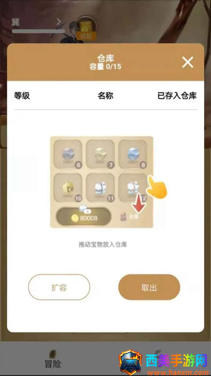 三五矿工(模拟挖矿游戏) 三五矿工(模拟挖矿游戏)