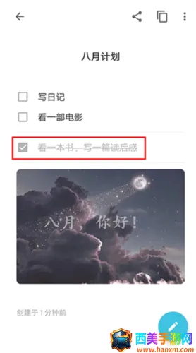 ��ʰ�׿���ֻ���