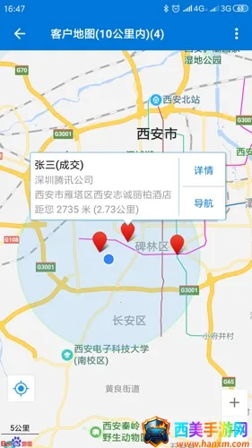 客户通2025官方正版 客户通2025官方正版