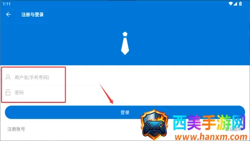 客户通2025官方正版 客户通2025官方正版