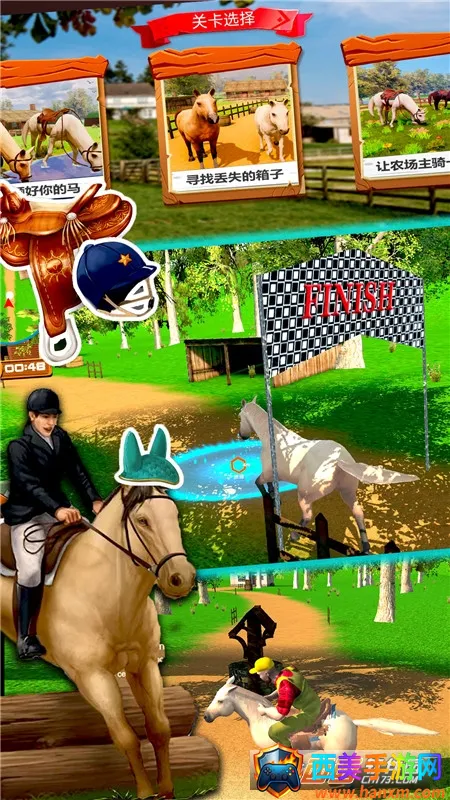 极限马术比赛最新手机版 极限马术比赛最新手机版