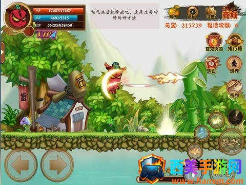 新三国小镇(三国动作冒险游) 新三国小镇(三国动作冒险游)