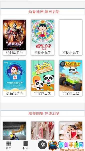 天空次元2025最新版本 天空次元2025最新版本