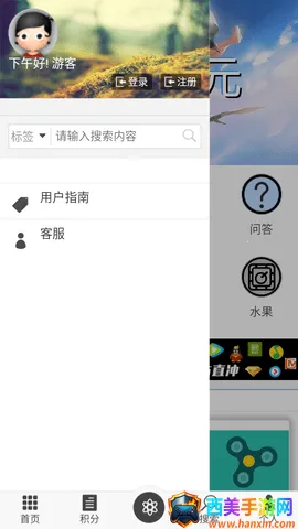 天空次元2025最新版本 天空次元2025最新版本