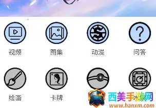 天空次元2025最新版本 天空次元2025最新版本