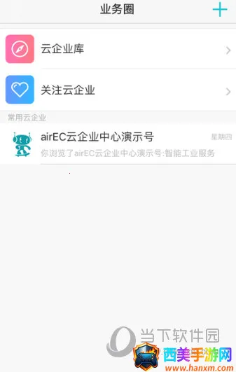 电子人2025官方正版 电子人2025官方正版