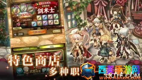 密特拉之星(奇幻RPG游戏) 密特拉之星(奇幻RPG游戏)